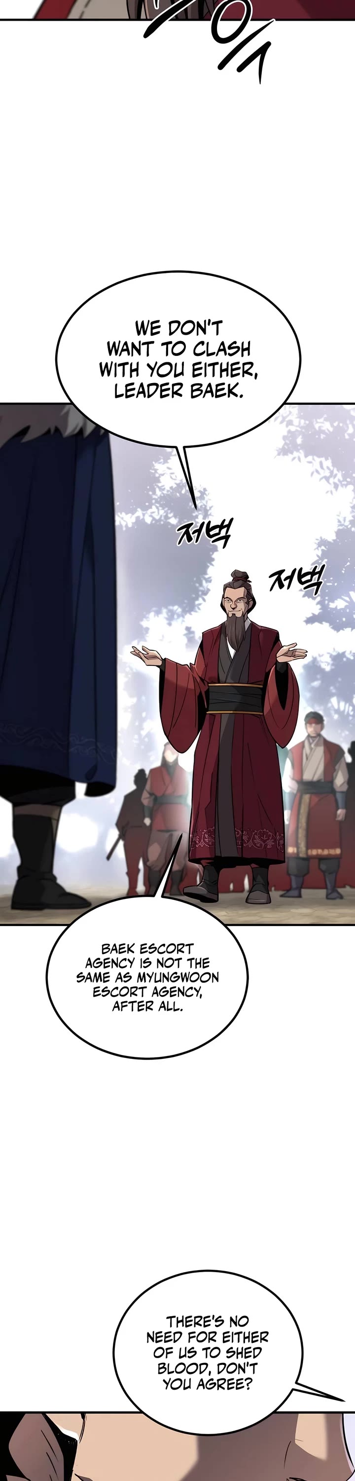 The Masters Have Subscribed chapter 8 page 7