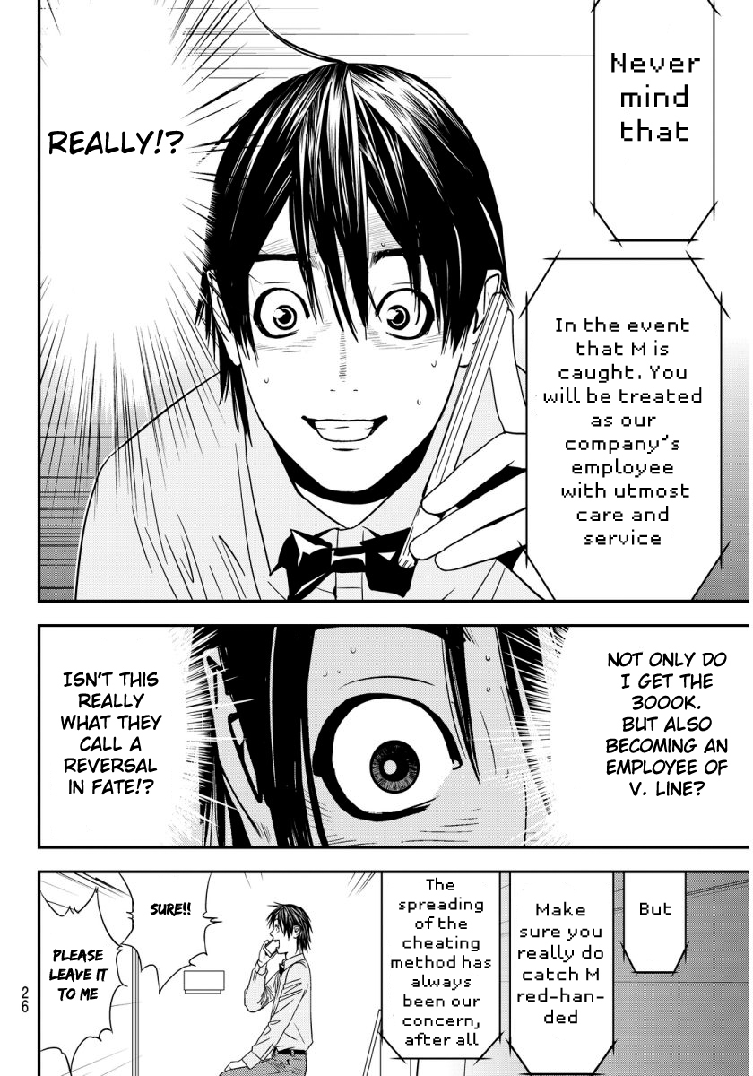 The Matchless Man chapter 1 page 21