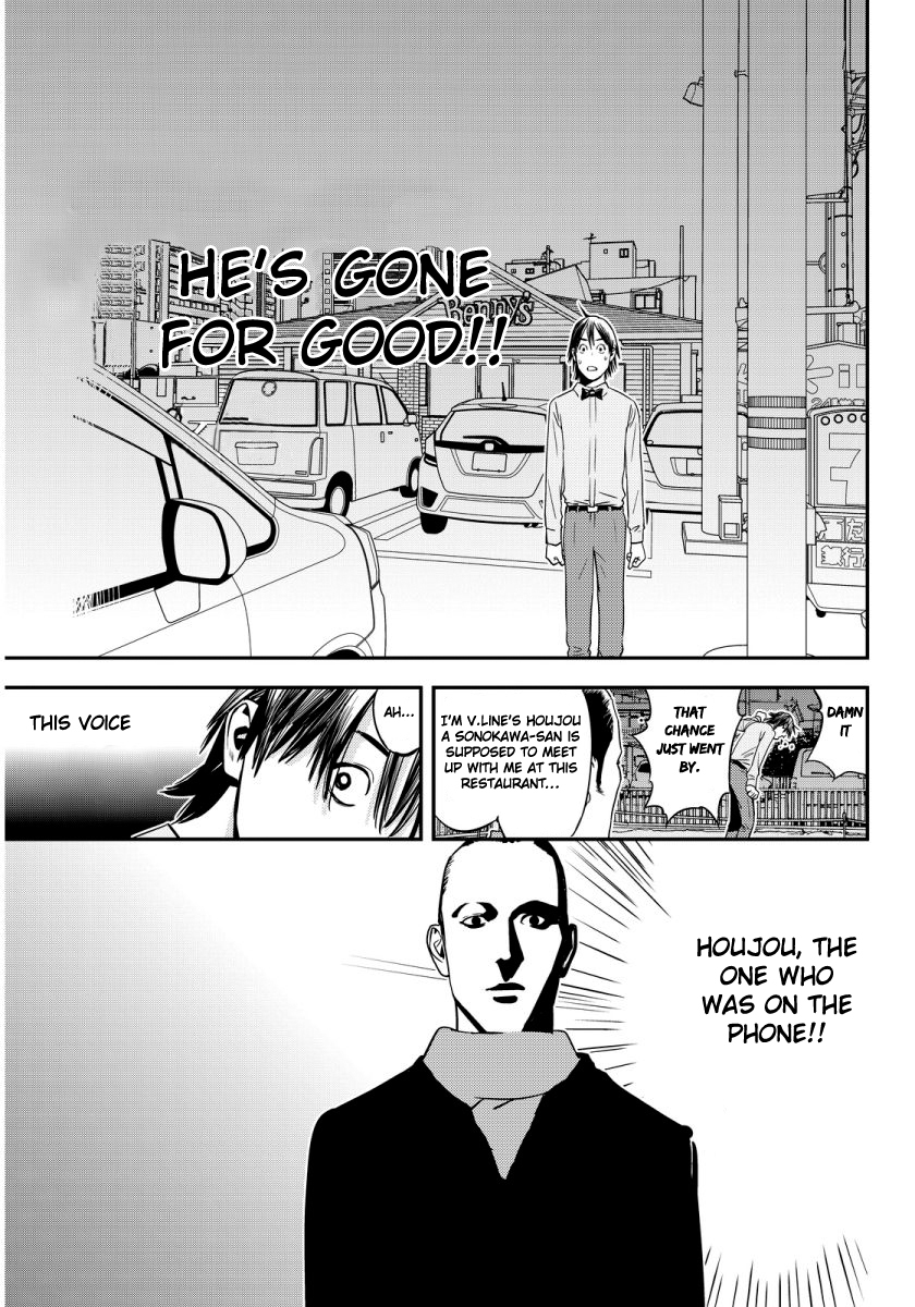 The Matchless Man chapter 1 page 26