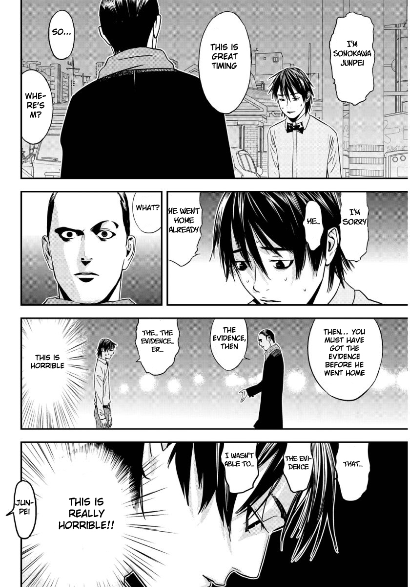 The Matchless Man chapter 1 page 27