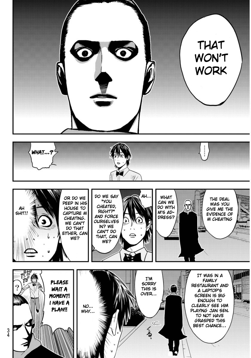 The Matchless Man chapter 1 page 29