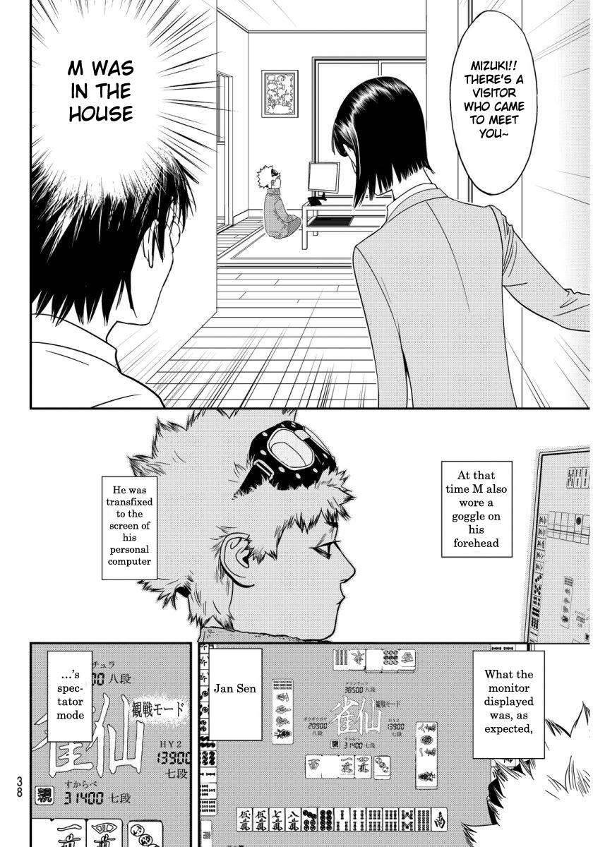 The Matchless Man chapter 1 page 33