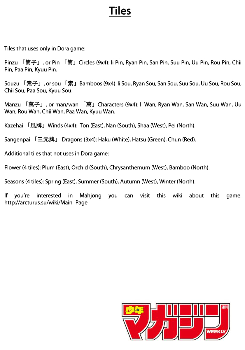 The Matchless Man chapter 1 page 71