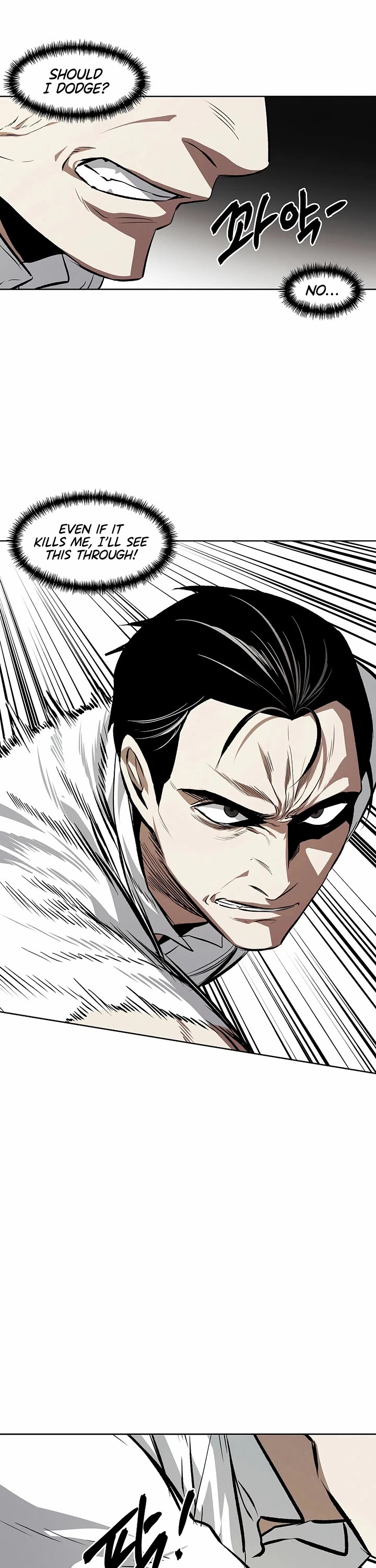 The Matchless Man chapter 101 page 4