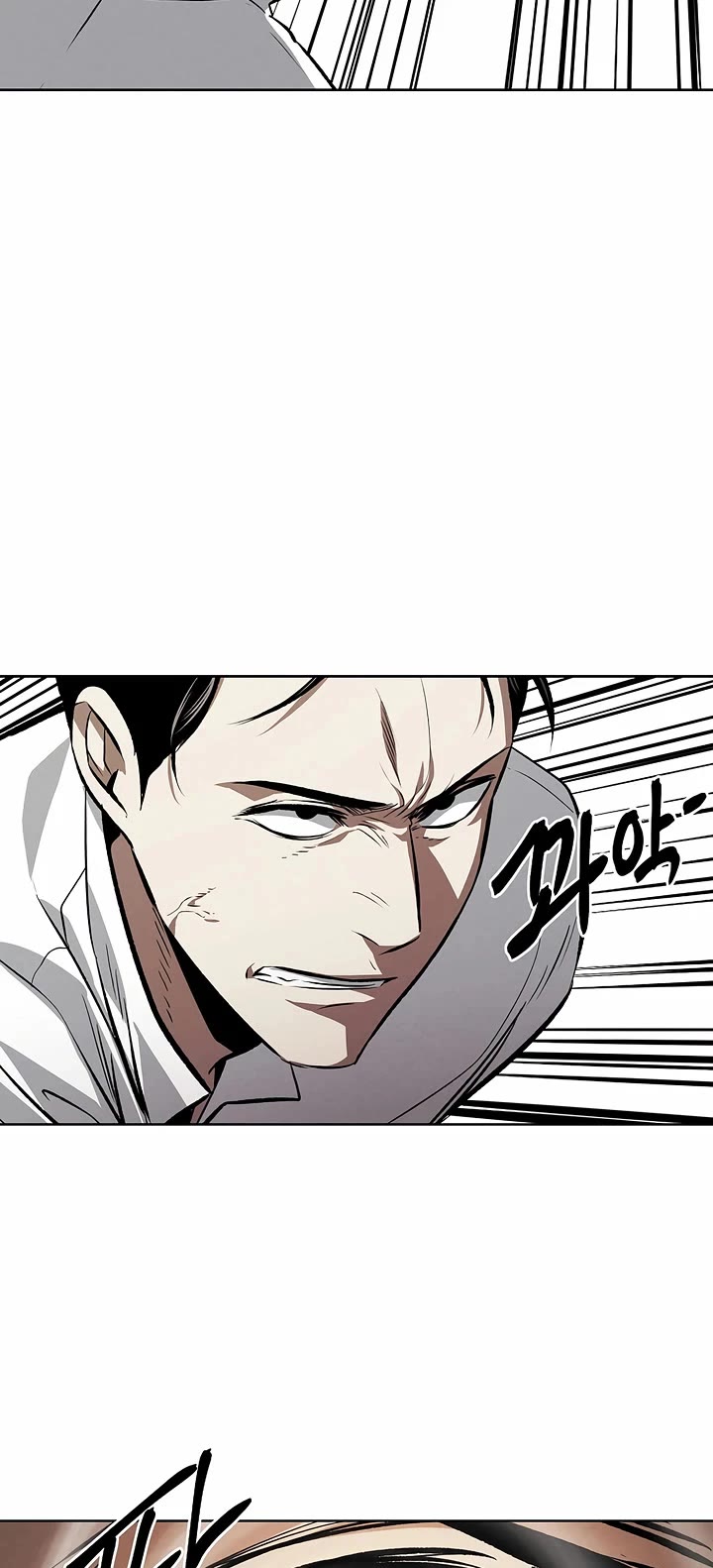 The Matchless Man chapter 101 page 6