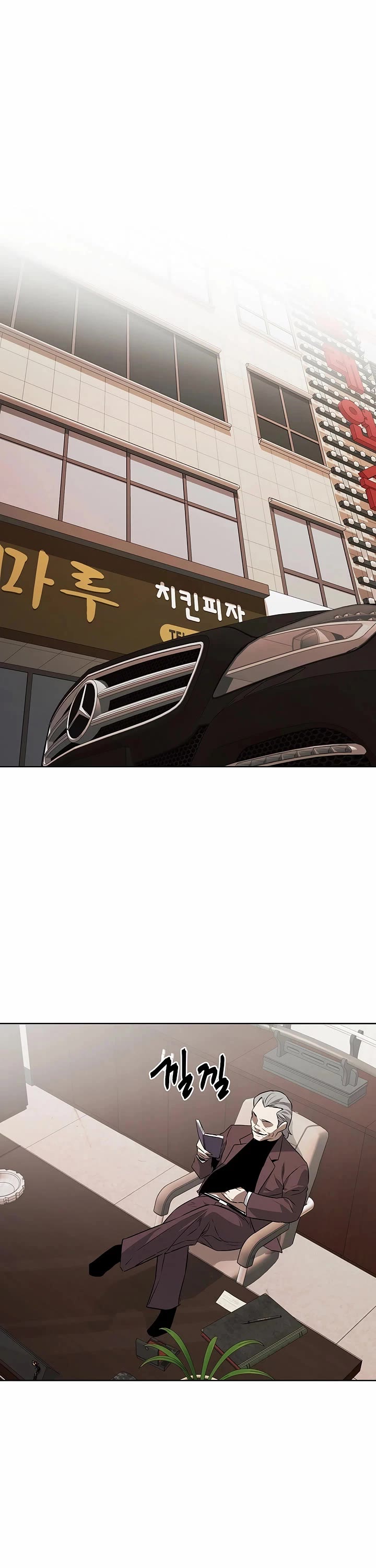 The Matchless Man chapter 104 page 18