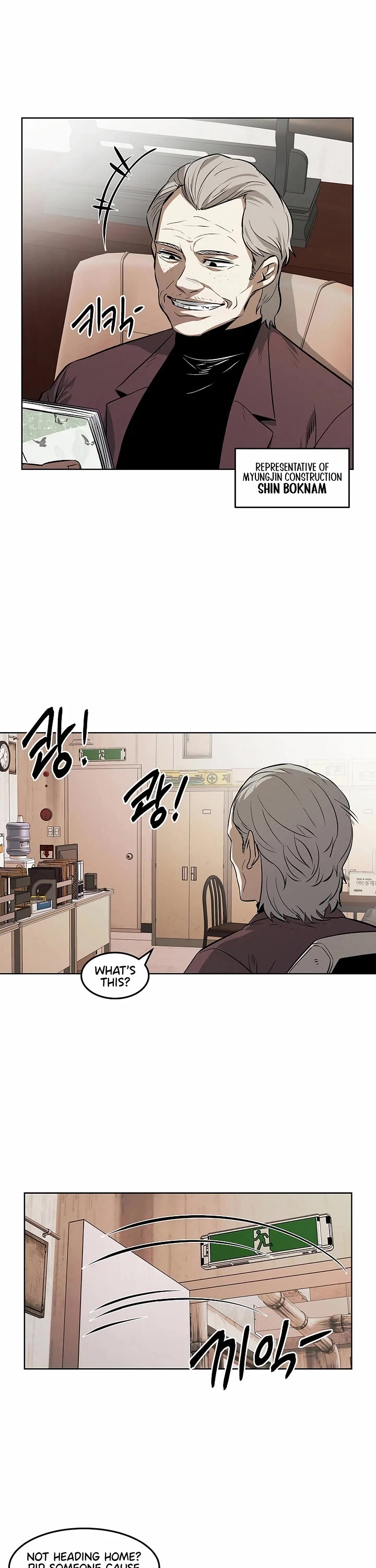 The Matchless Man chapter 104 page 19