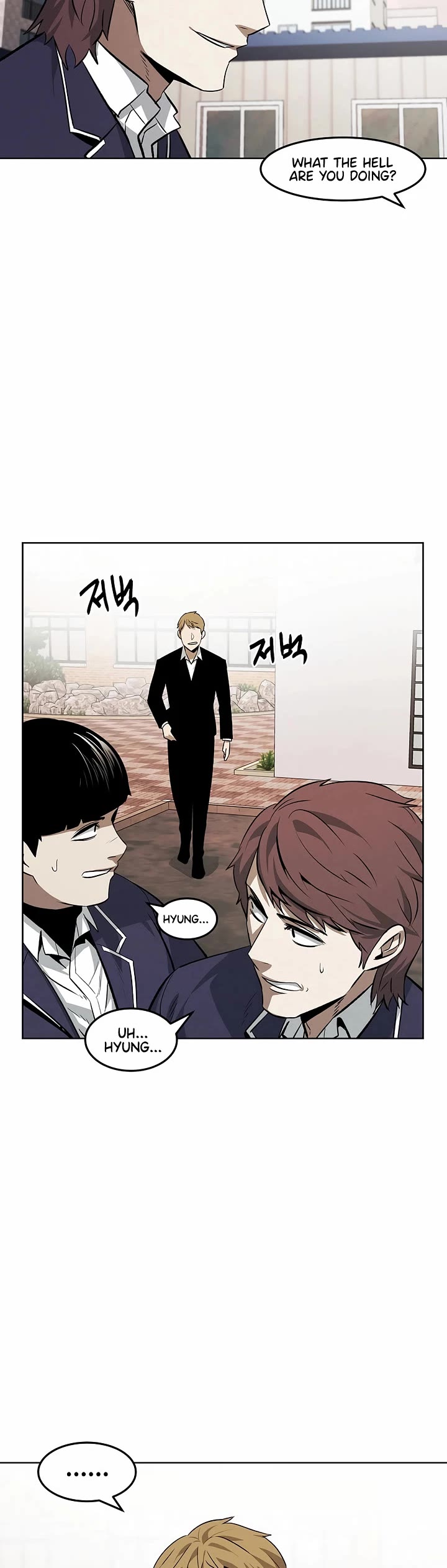 The Matchless Man chapter 104 page 2