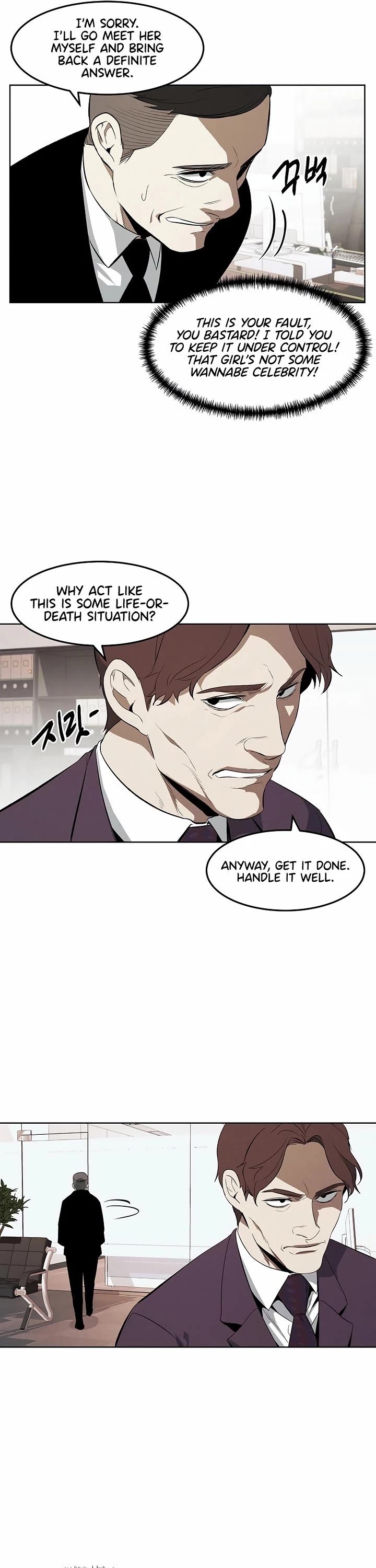 The Matchless Man chapter 105 page 25