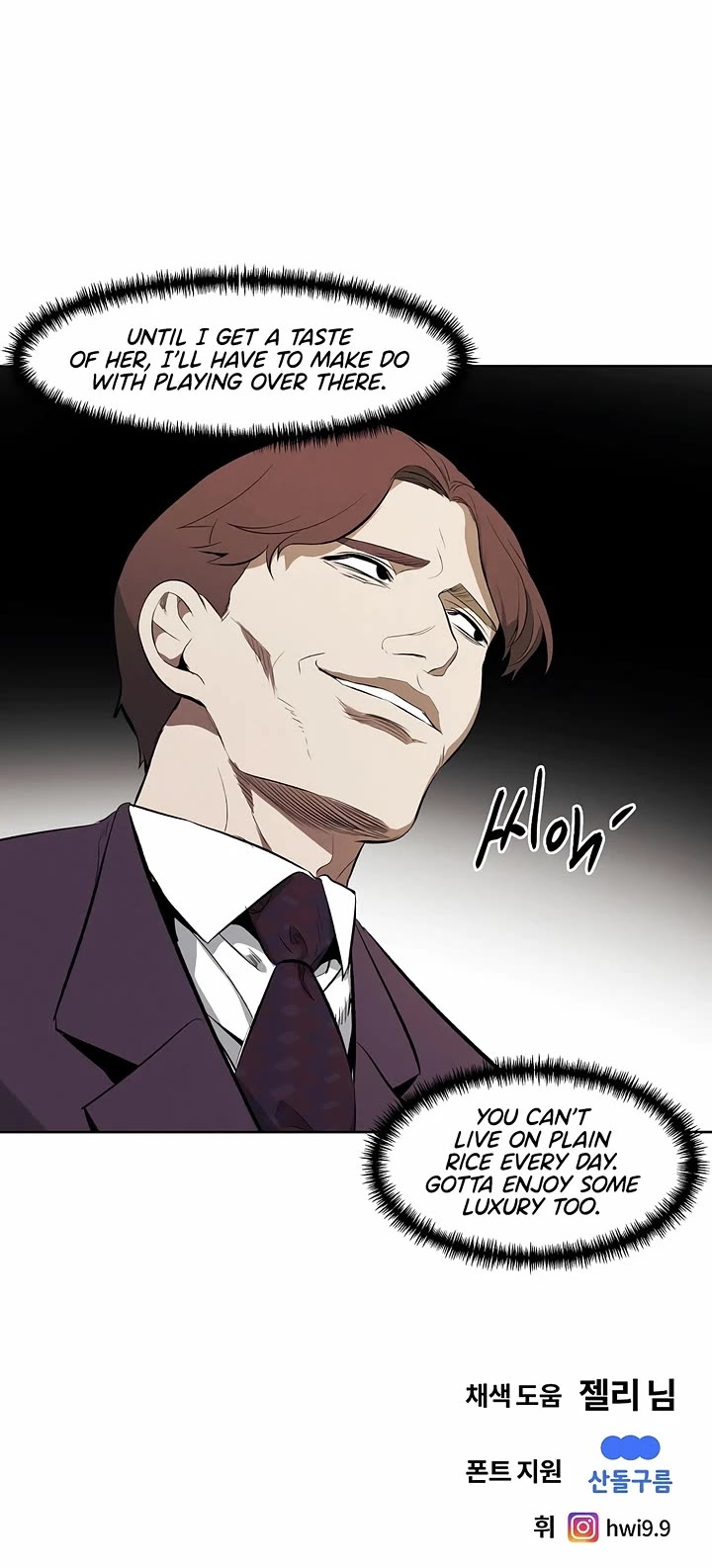 The Matchless Man chapter 105 page 27