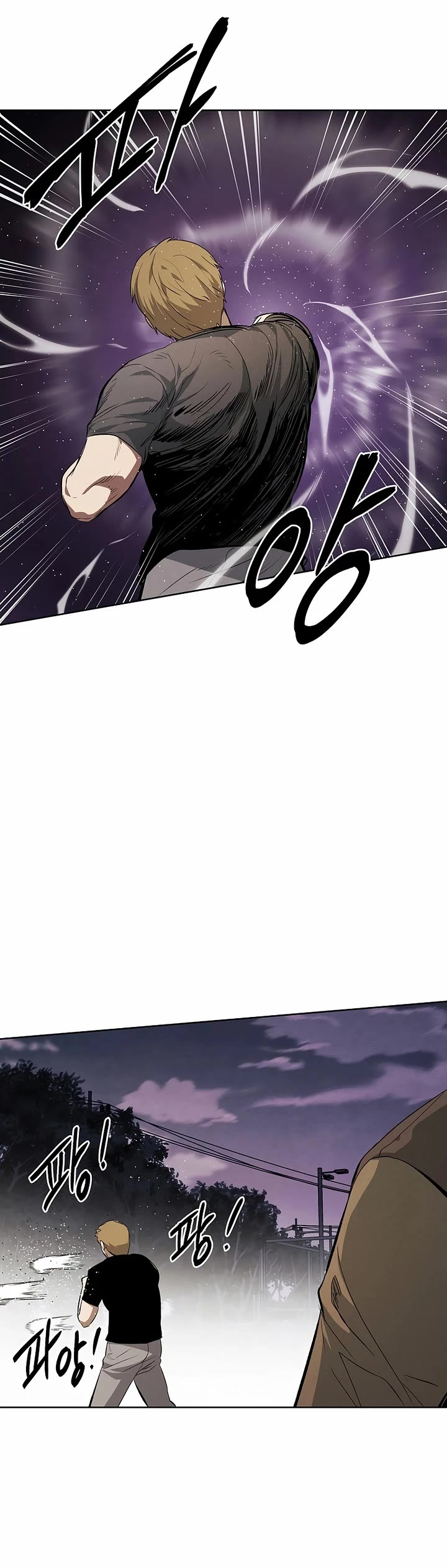 The Matchless Man chapter 105 page 3