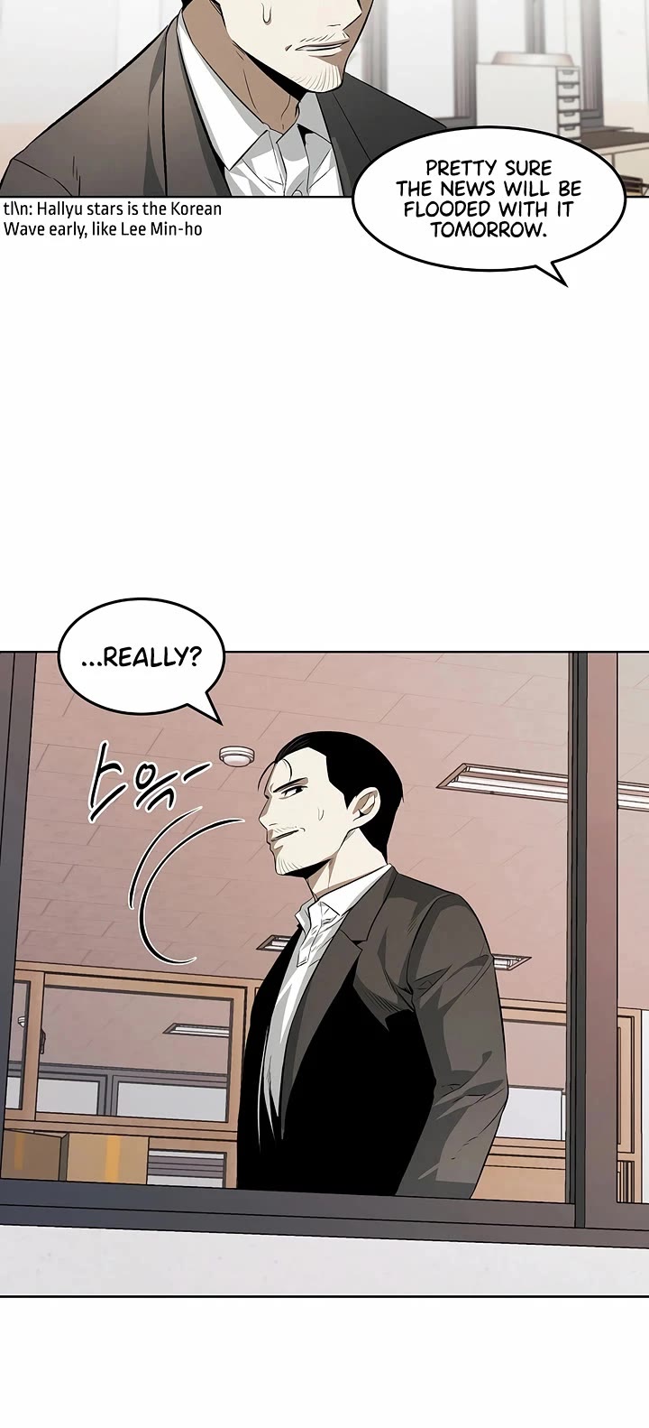 The Matchless Man chapter 106 page 13