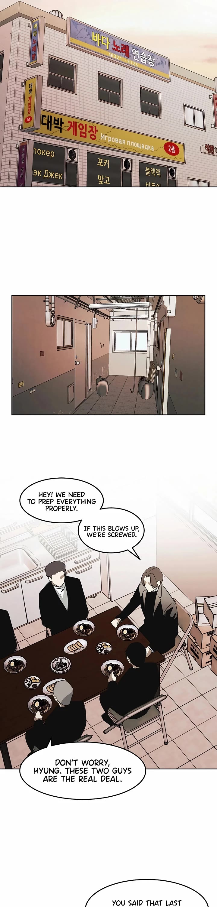 The Matchless Man chapter 108 page 11