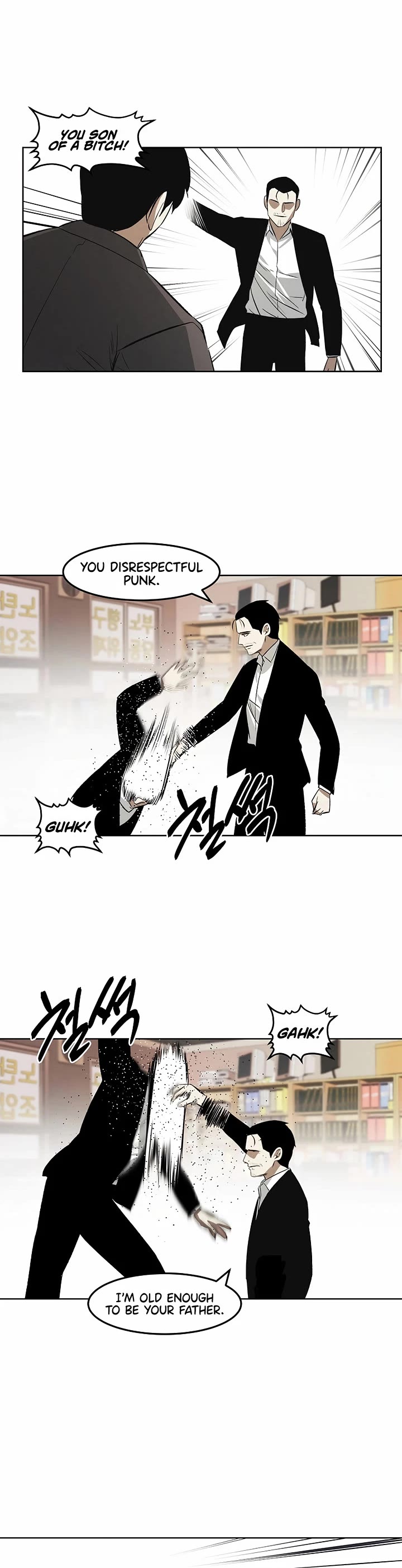 The Matchless Man chapter 108 page 23