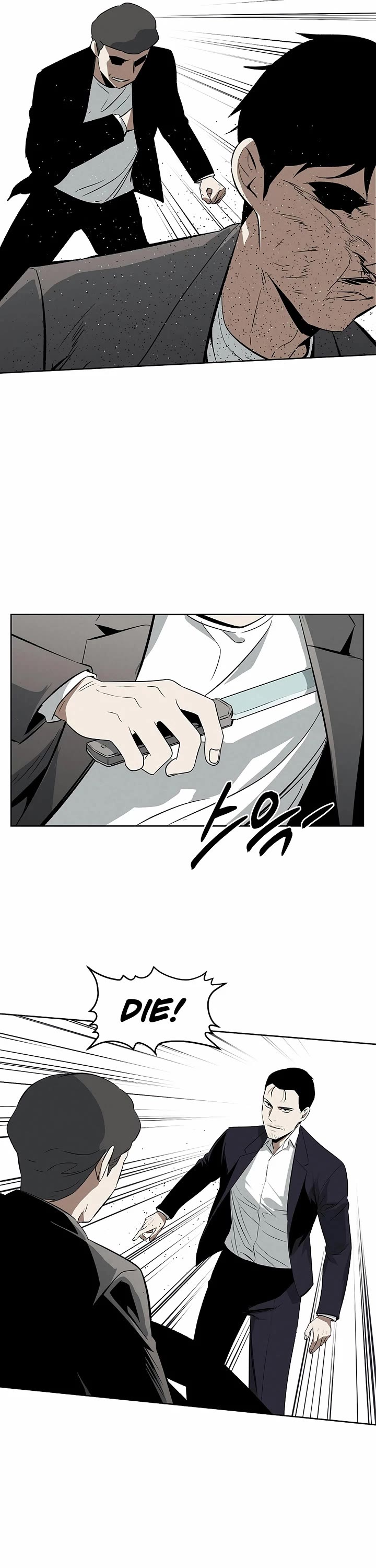 The Matchless Man chapter 108 page 24