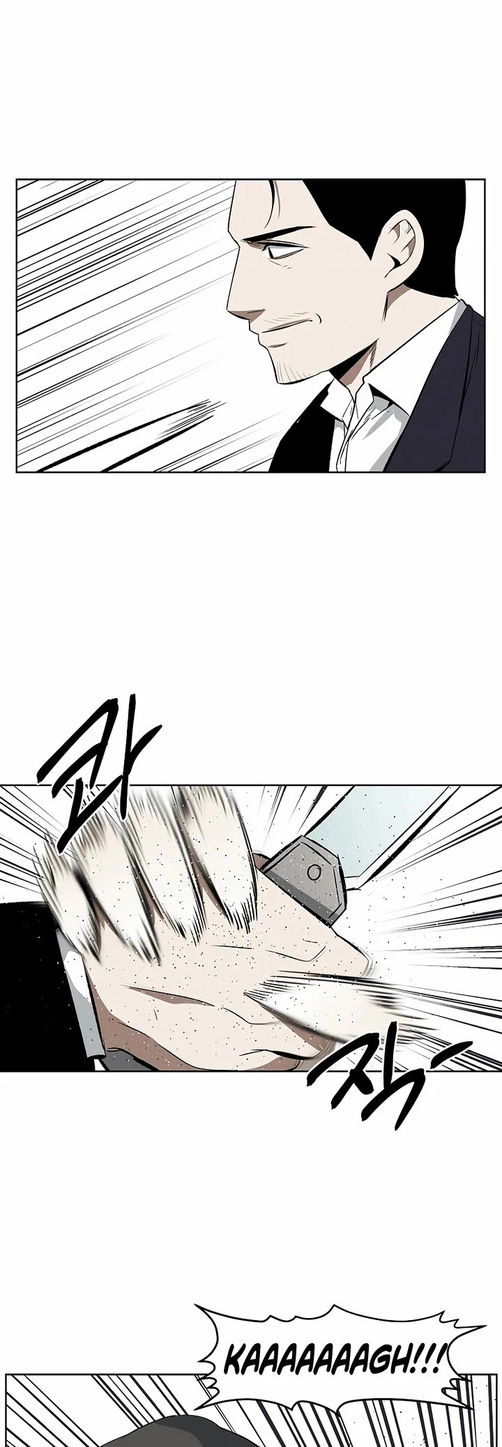 The Matchless Man chapter 108 page 25