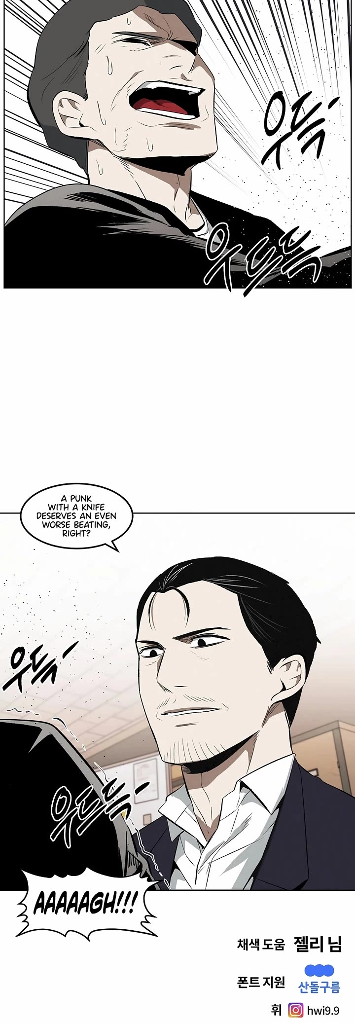 The Matchless Man chapter 108 page 26