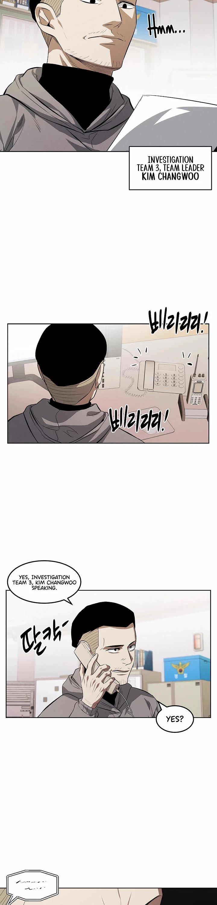 The Matchless Man chapter 108 page 5