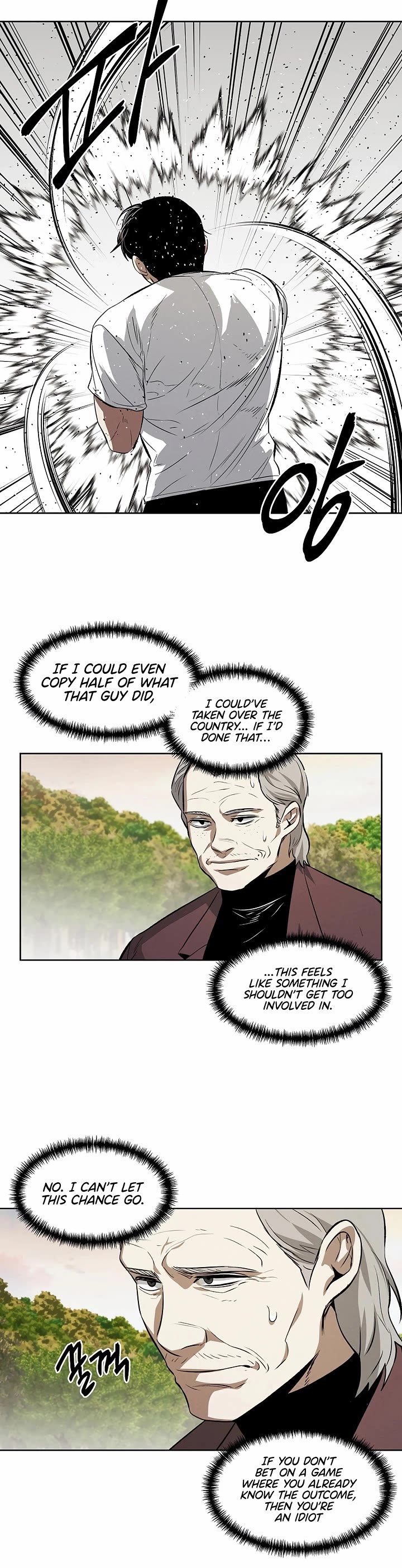 The Matchless Man chapter 109 page 13