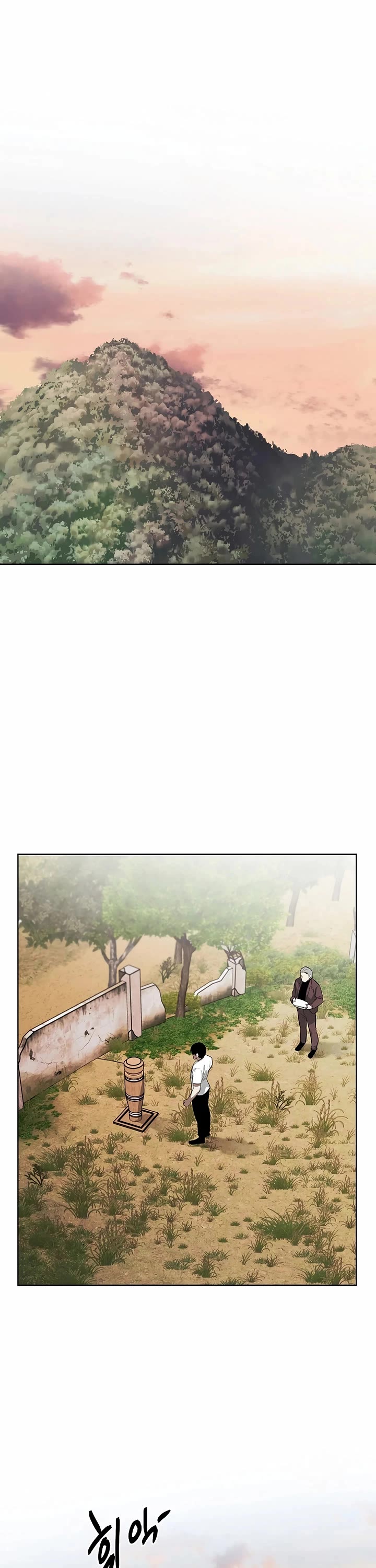 The Matchless Man chapter 109 page 8