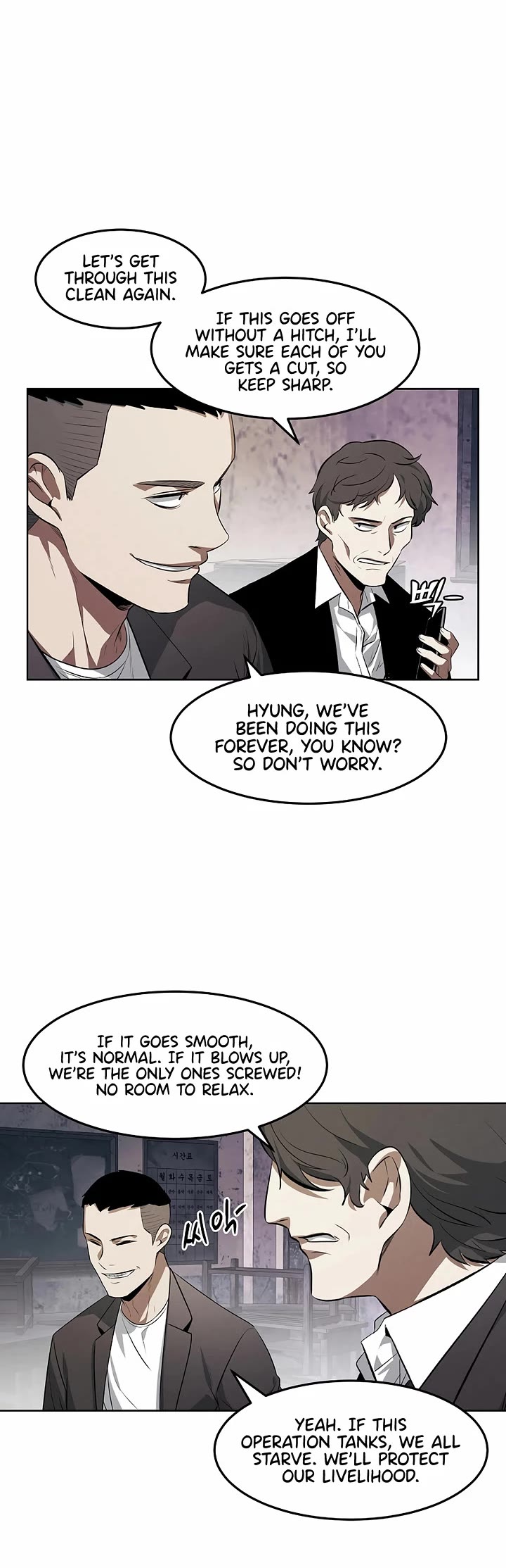 The Matchless Man chapter 110 page 2