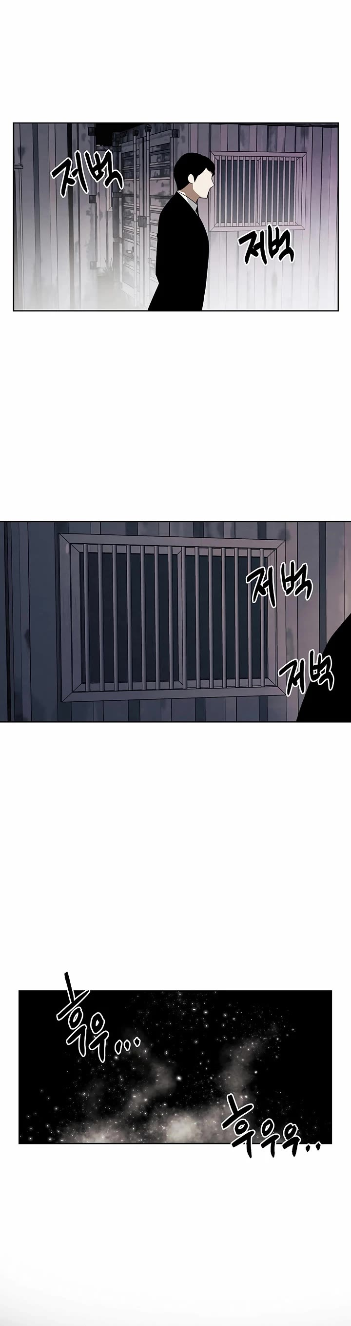The Matchless Man chapter 111 page 13