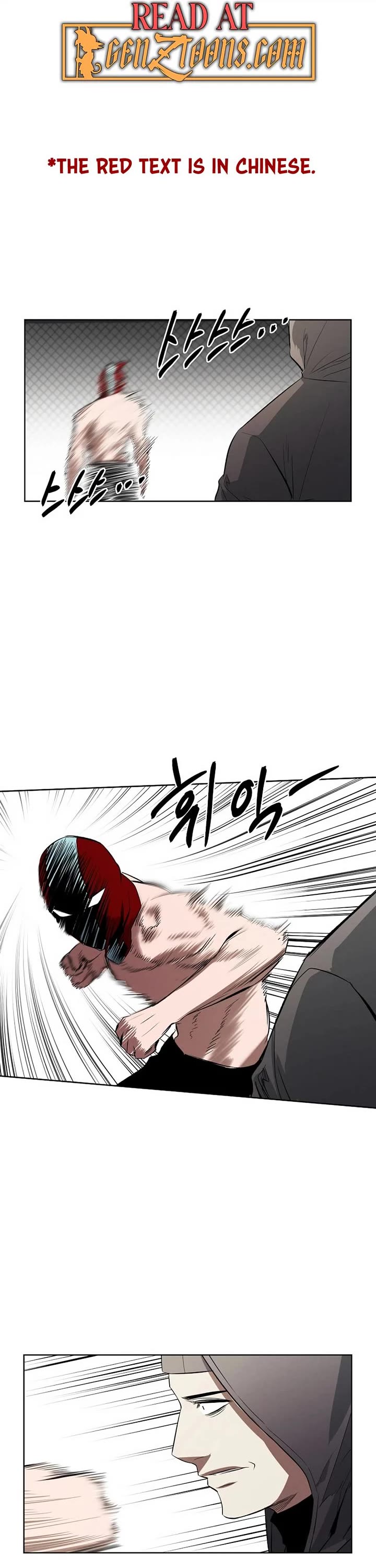 The Matchless Man chapter 112 page 1