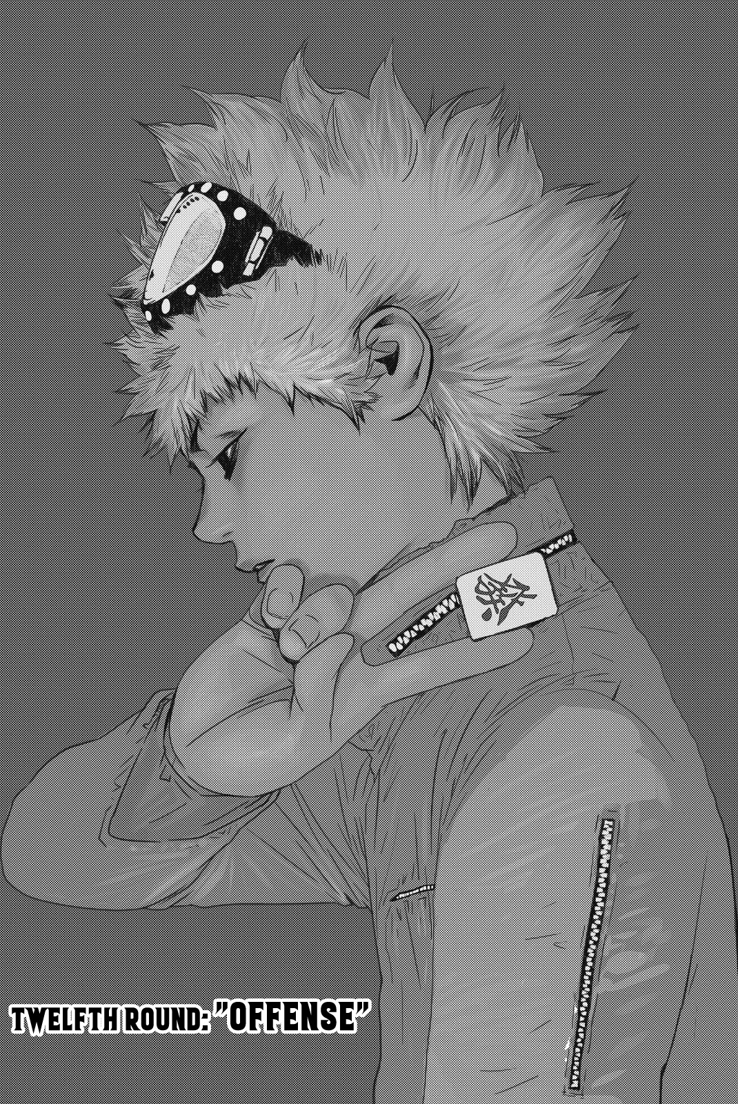 The Matchless Man chapter 12 page 1