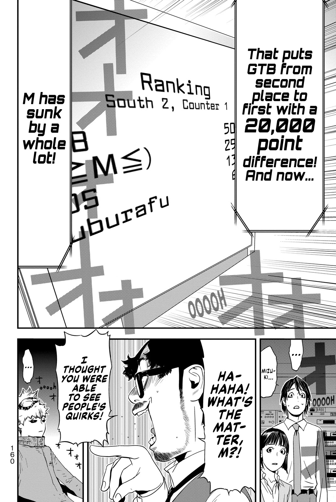 The Matchless Man chapter 13 page 16