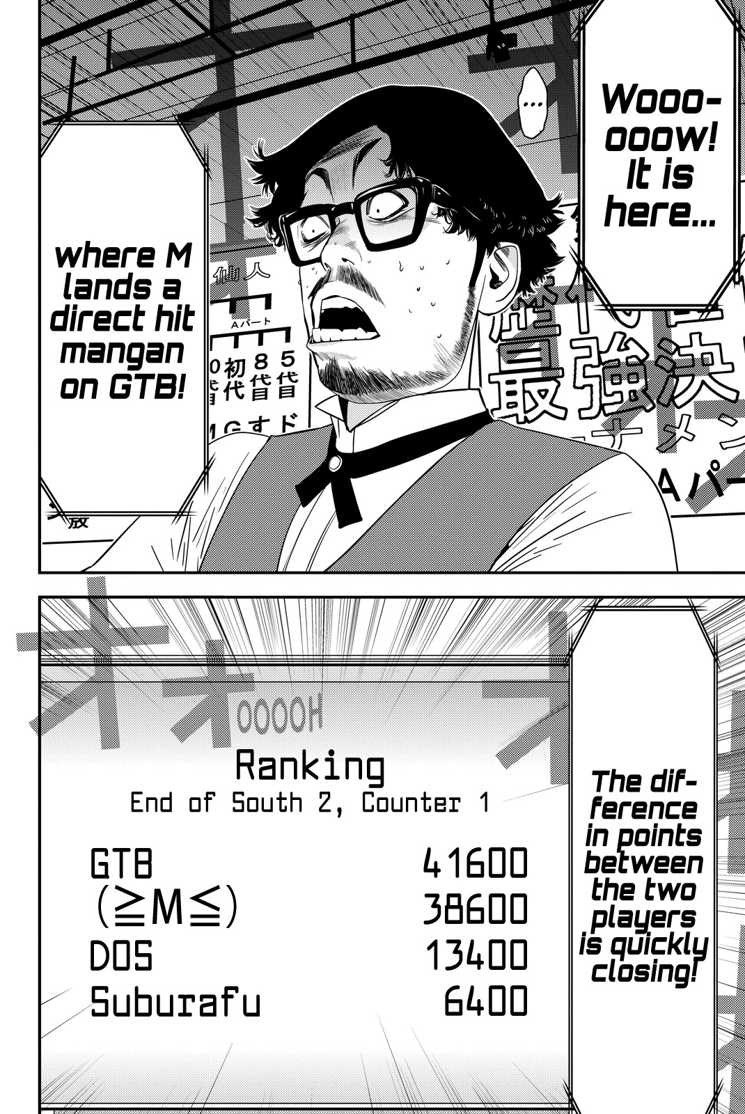 The Matchless Man chapter 14 page 8