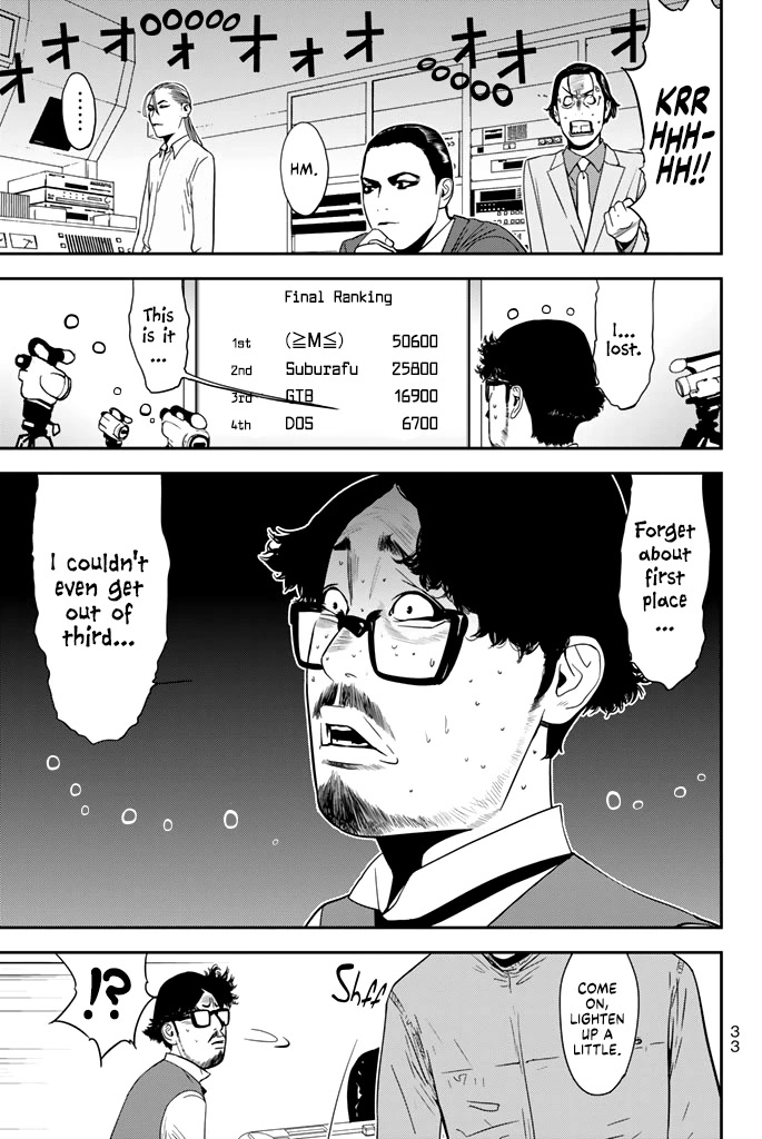 The Matchless Man chapter 16 page 12