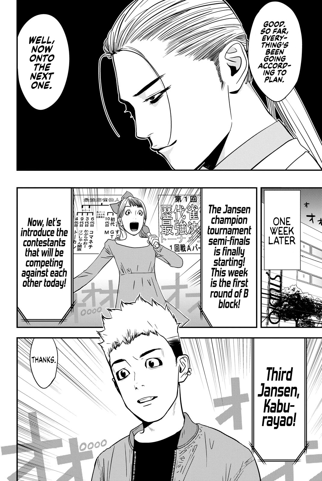 The Matchless Man chapter 17 page 8