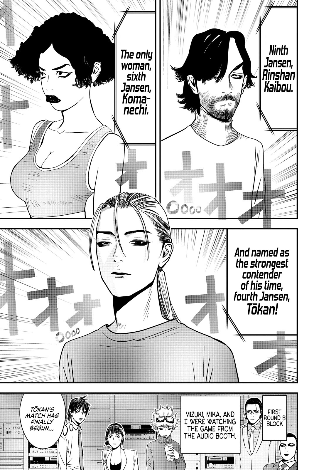 The Matchless Man chapter 17 page 9