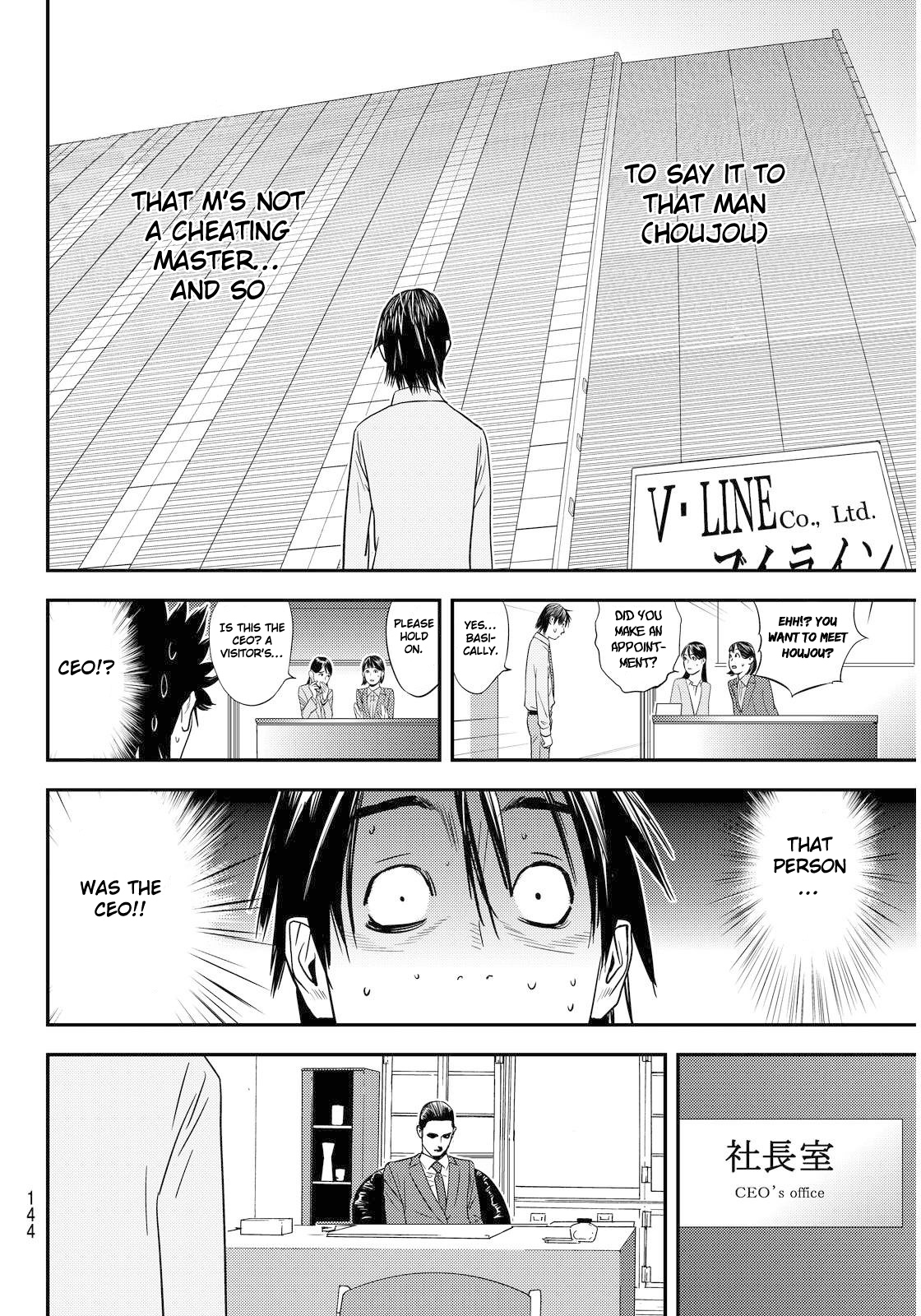 The Matchless Man chapter 2 page 4