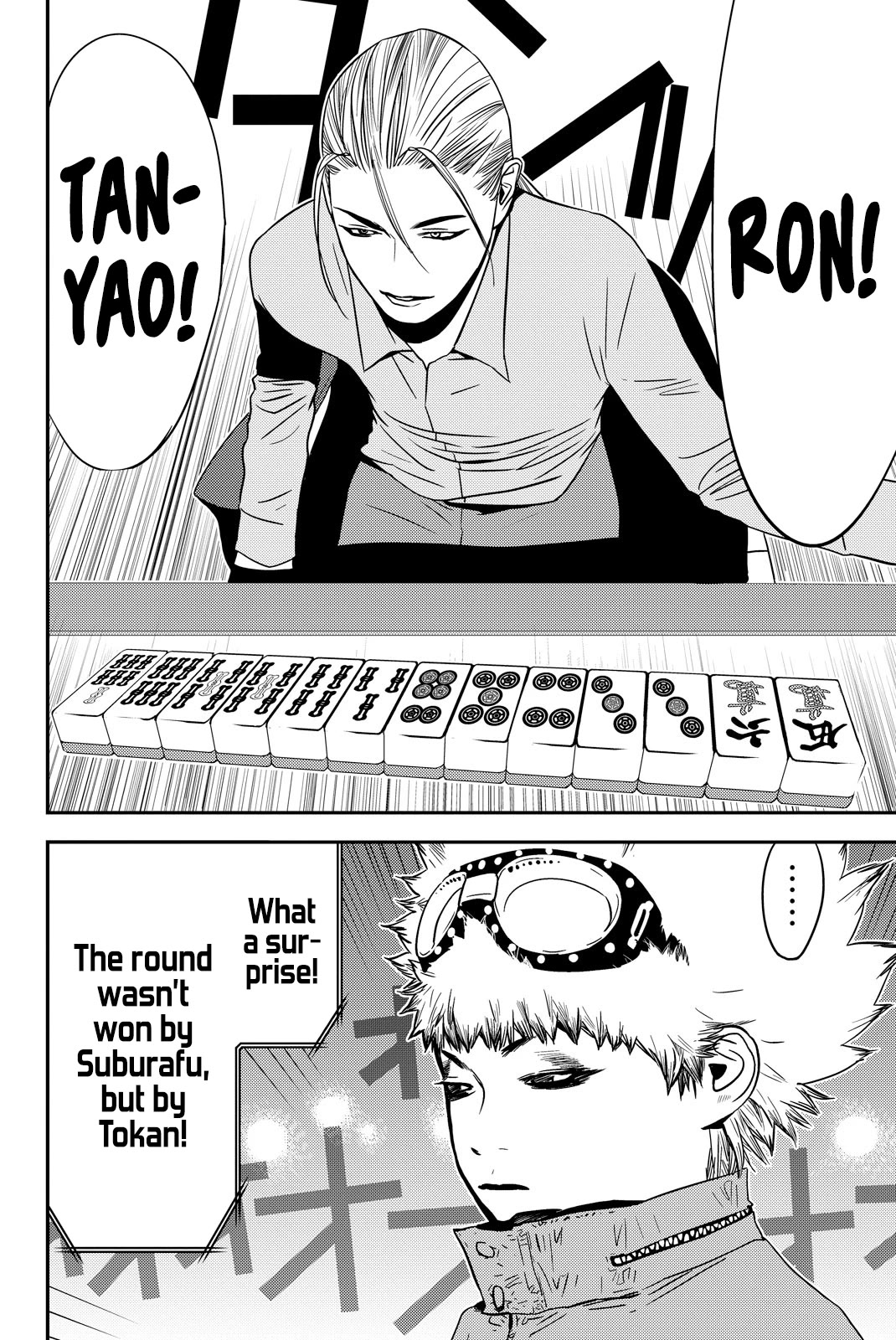 The Matchless Man chapter 22 page 6