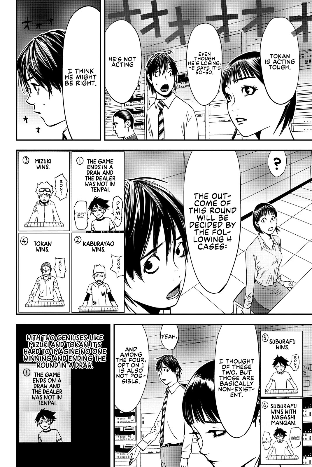 The Matchless Man chapter 24 page 2