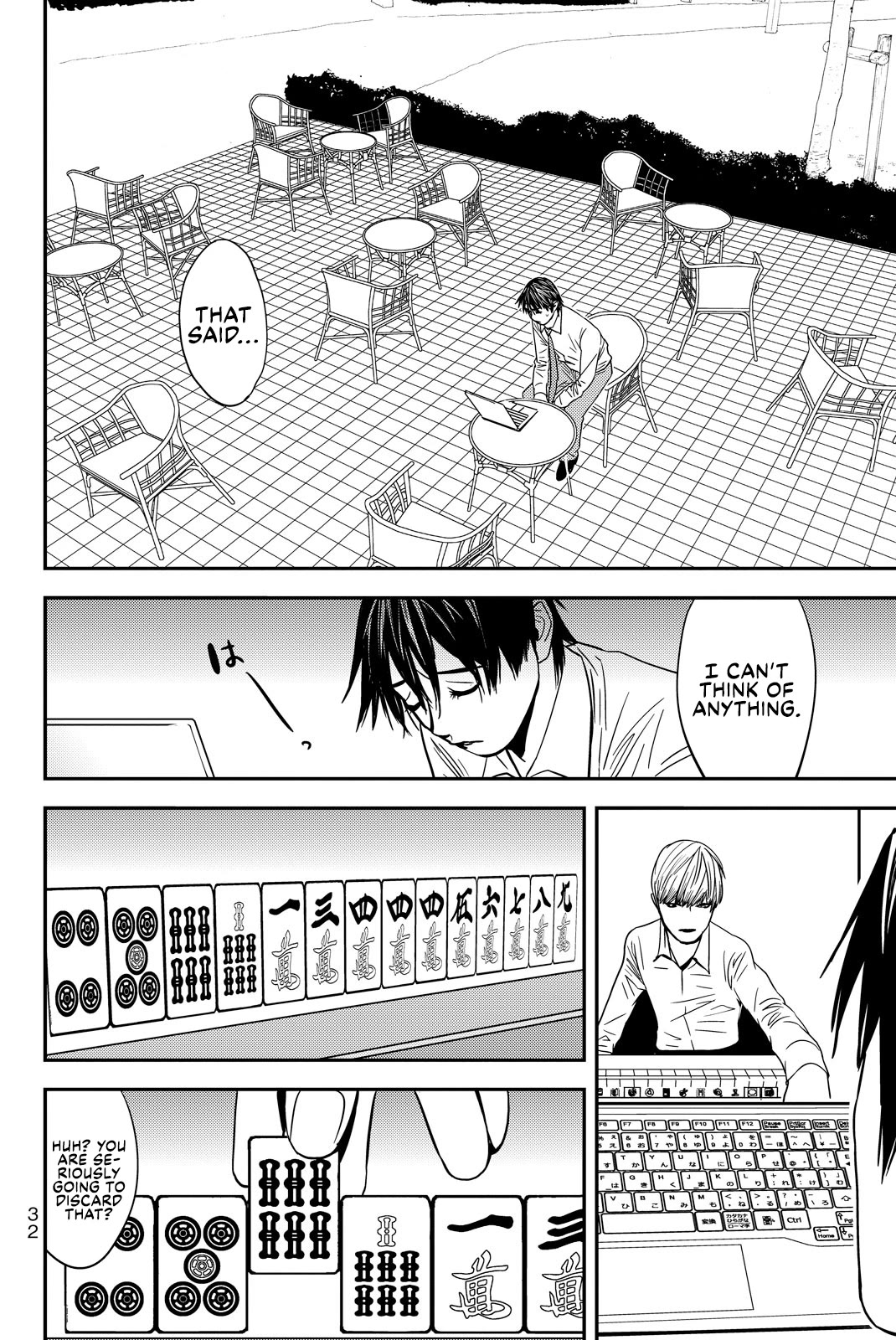 The Matchless Man chapter 26 page 12