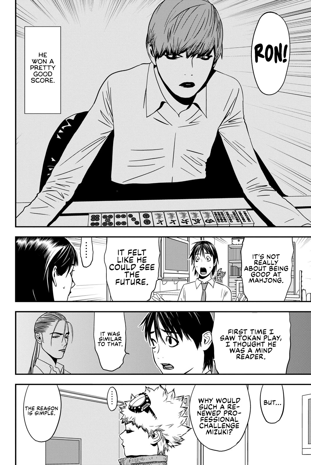 The Matchless Man chapter 26 page 6