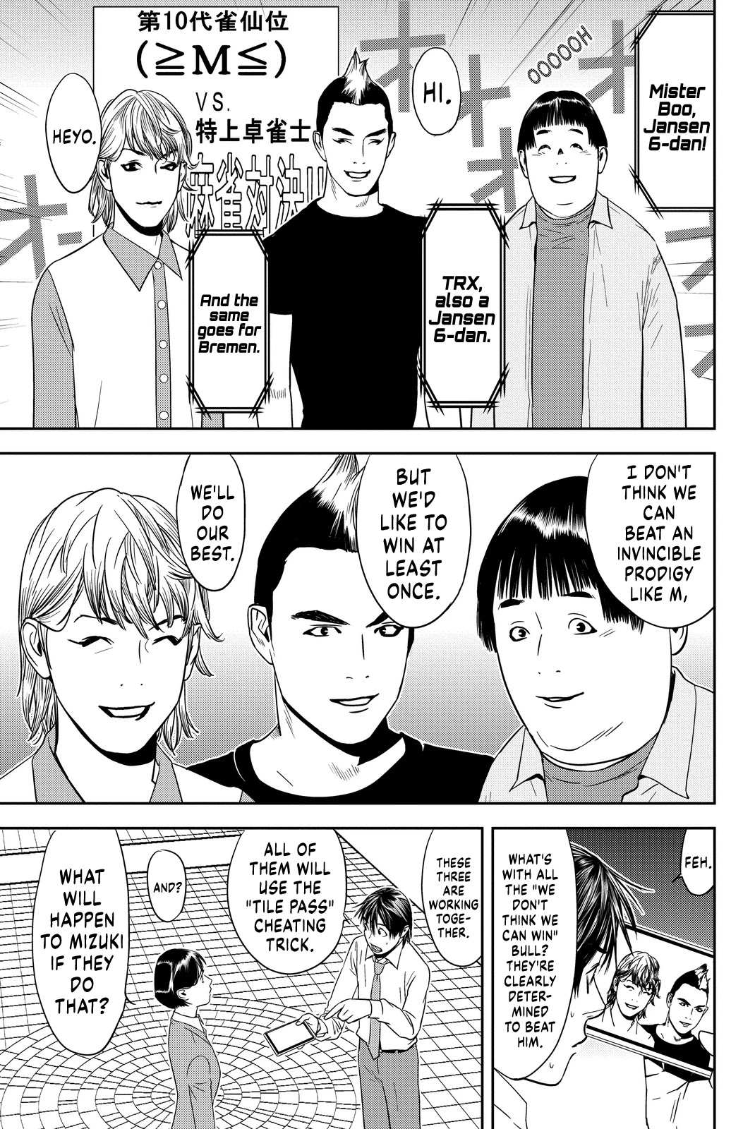 The Matchless Man chapter 3 page 5