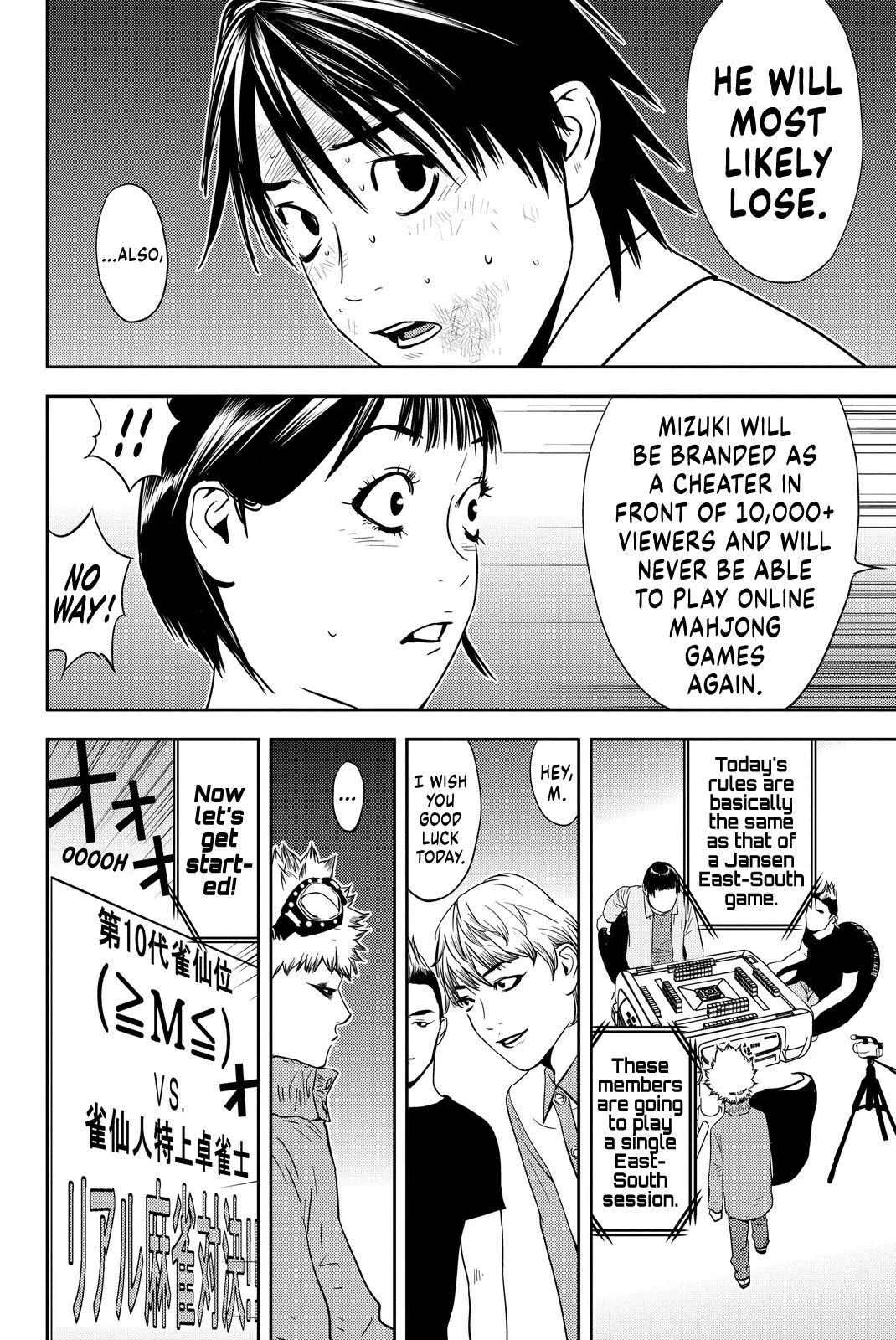 The Matchless Man chapter 3 page 6