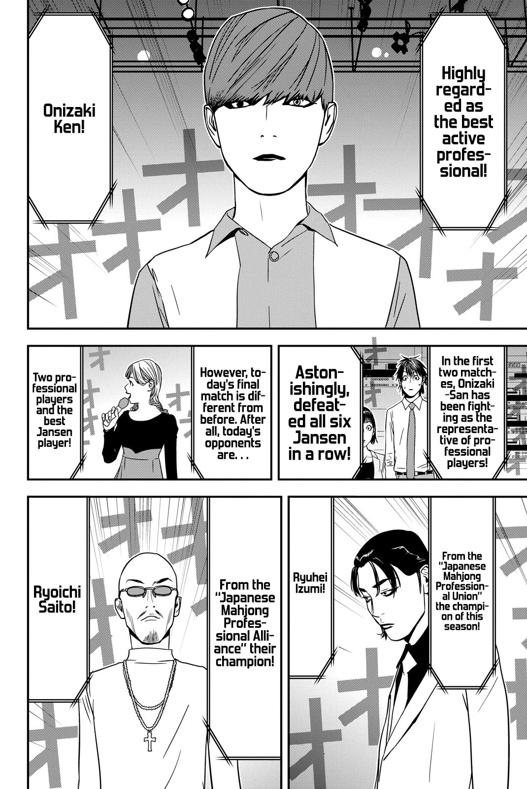 The Matchless Man chapter 30 page 2