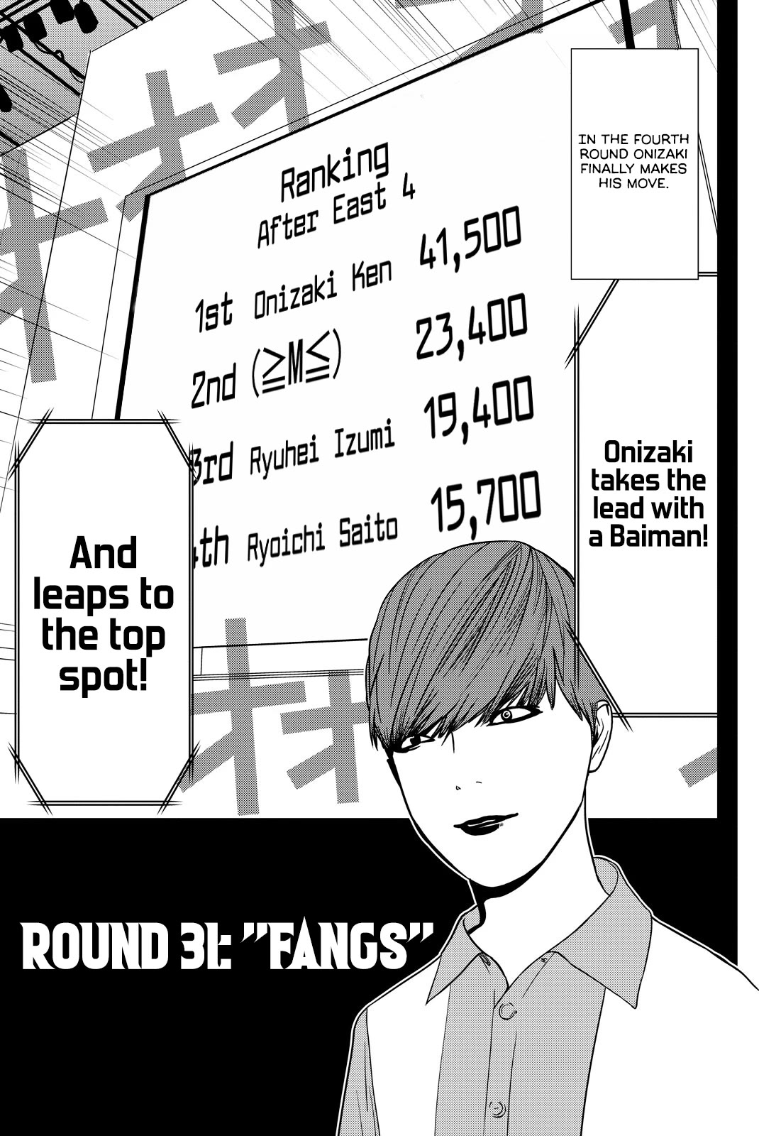 The Matchless Man chapter 31 page 1