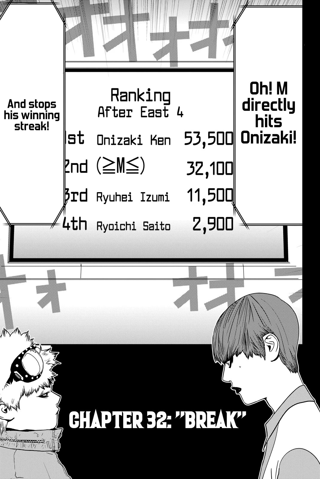 The Matchless Man chapter 32 page 1