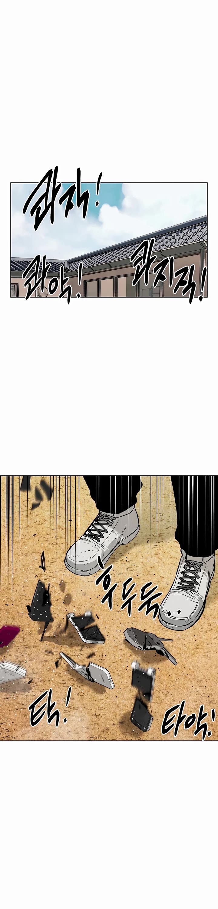 The Matchless Man chapter 35 page 13