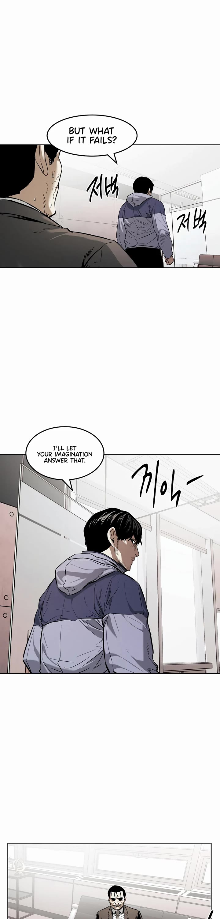 The Matchless Man chapter 36 page 29