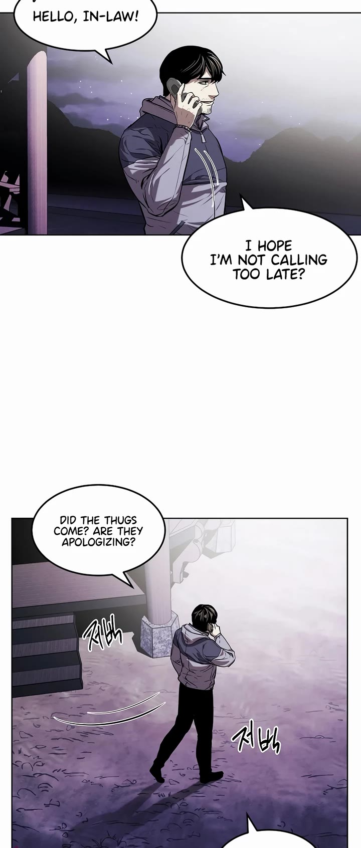 The Matchless Man chapter 37 page 14