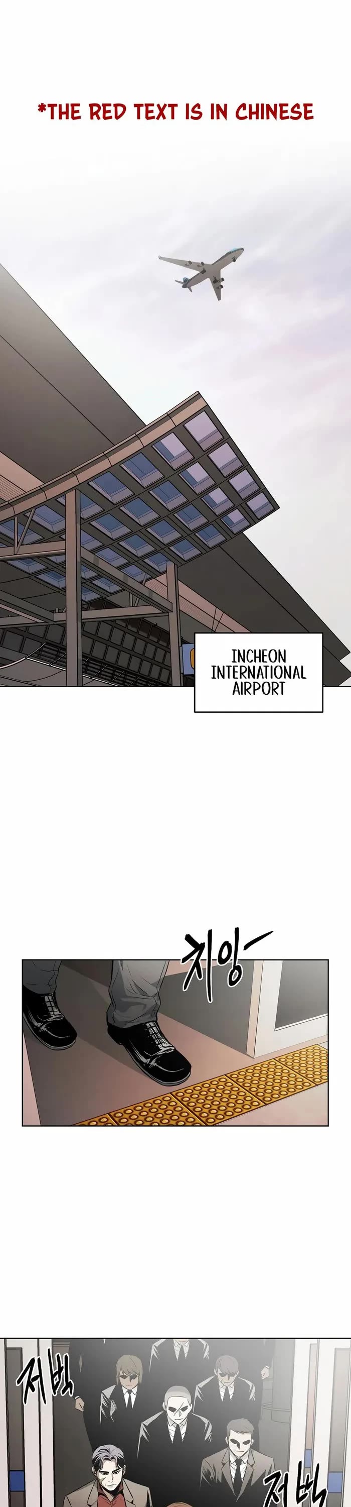 The Matchless Man chapter 39 page 1