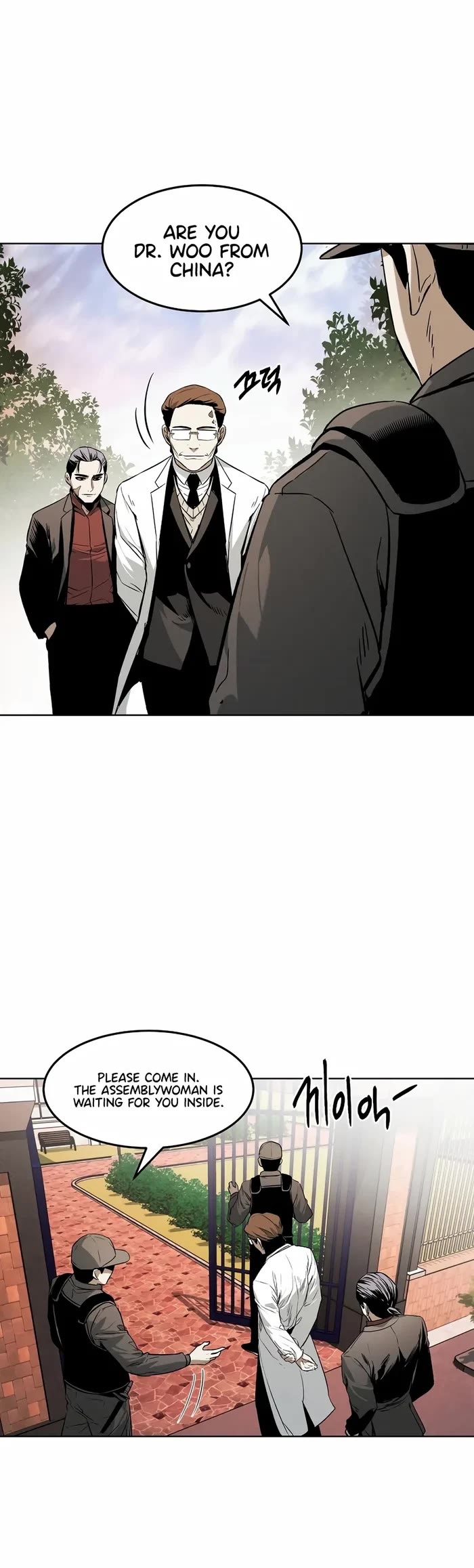 The Matchless Man chapter 39 page 12