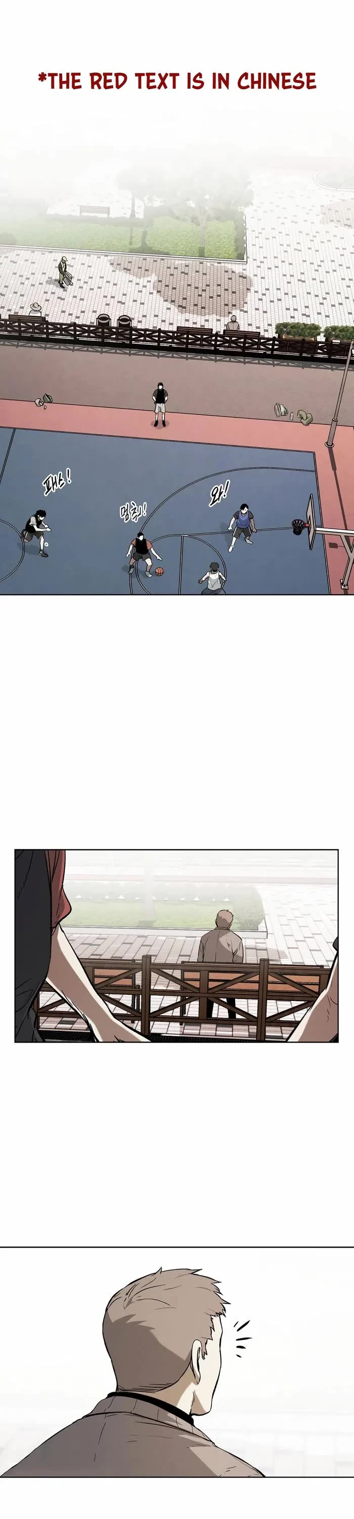 The Matchless Man chapter 40 page 1