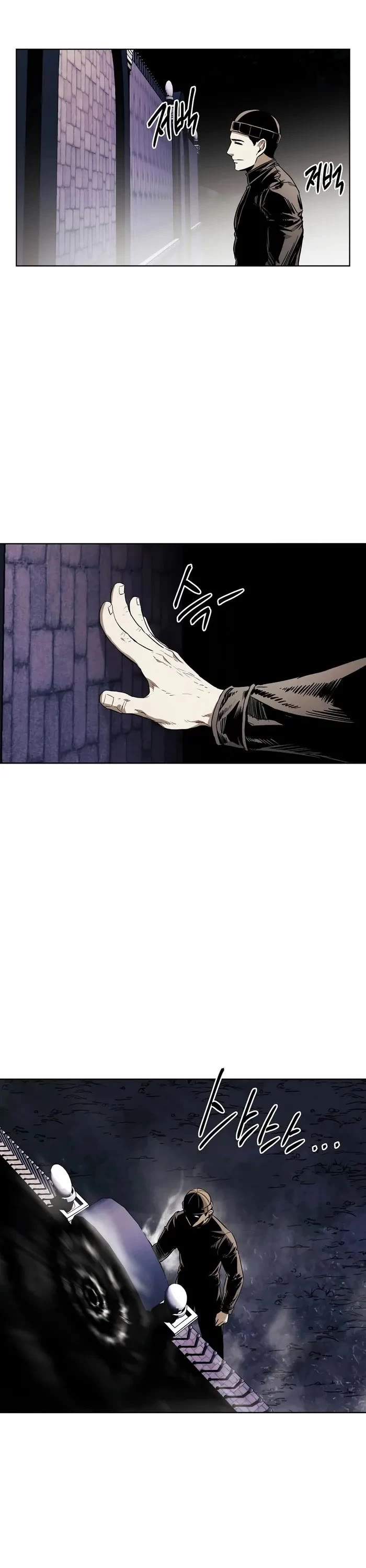 The Matchless Man chapter 40 page 9